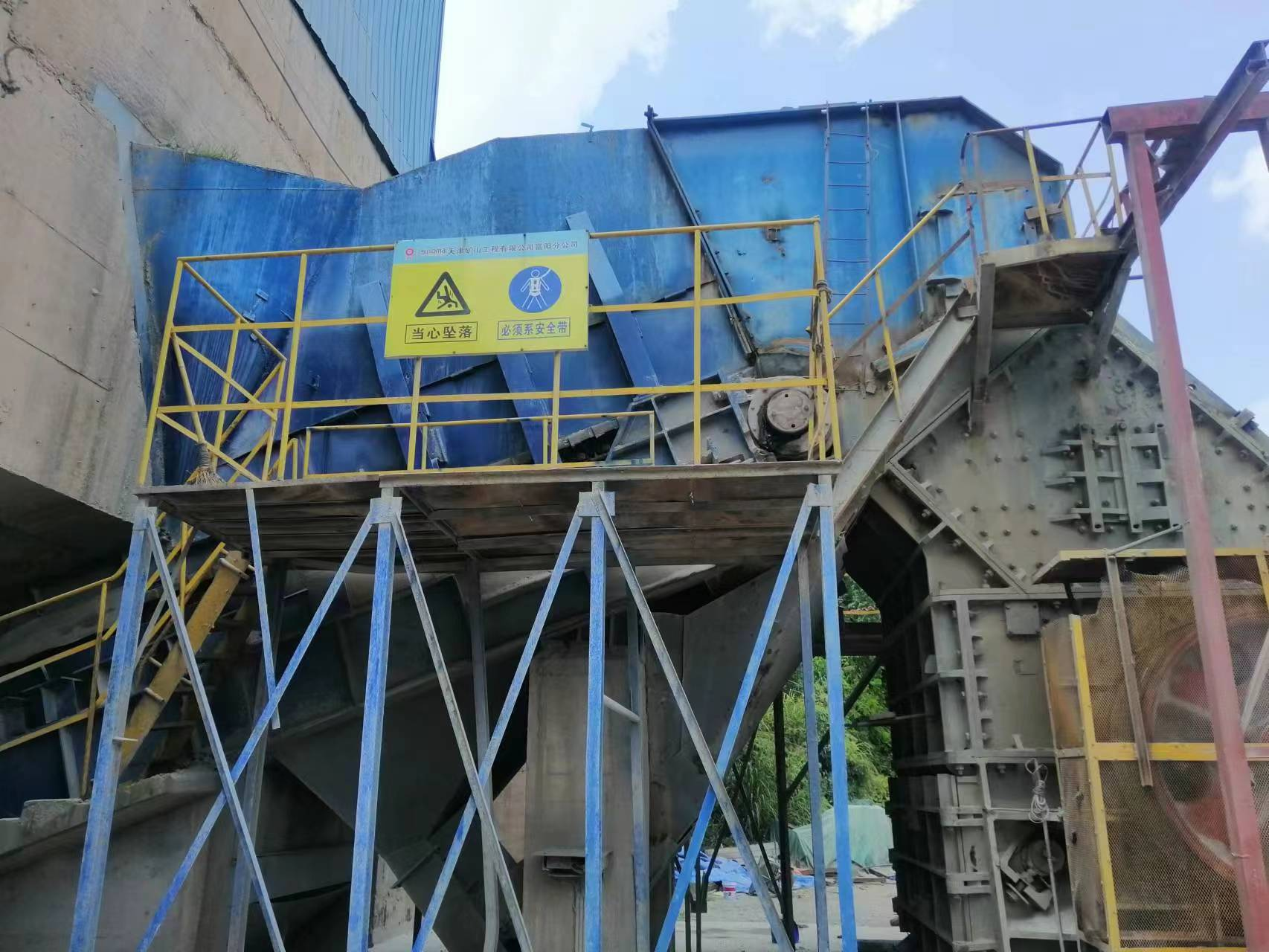 Field installation and HMI